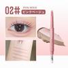 KIADZIE 2-in-1 Under-Eye Liner Pencil, Pink Beige, Highlight, Shading, Dimensional Enhancement, Waterproof, Long-lasting (02-Pink Beige)