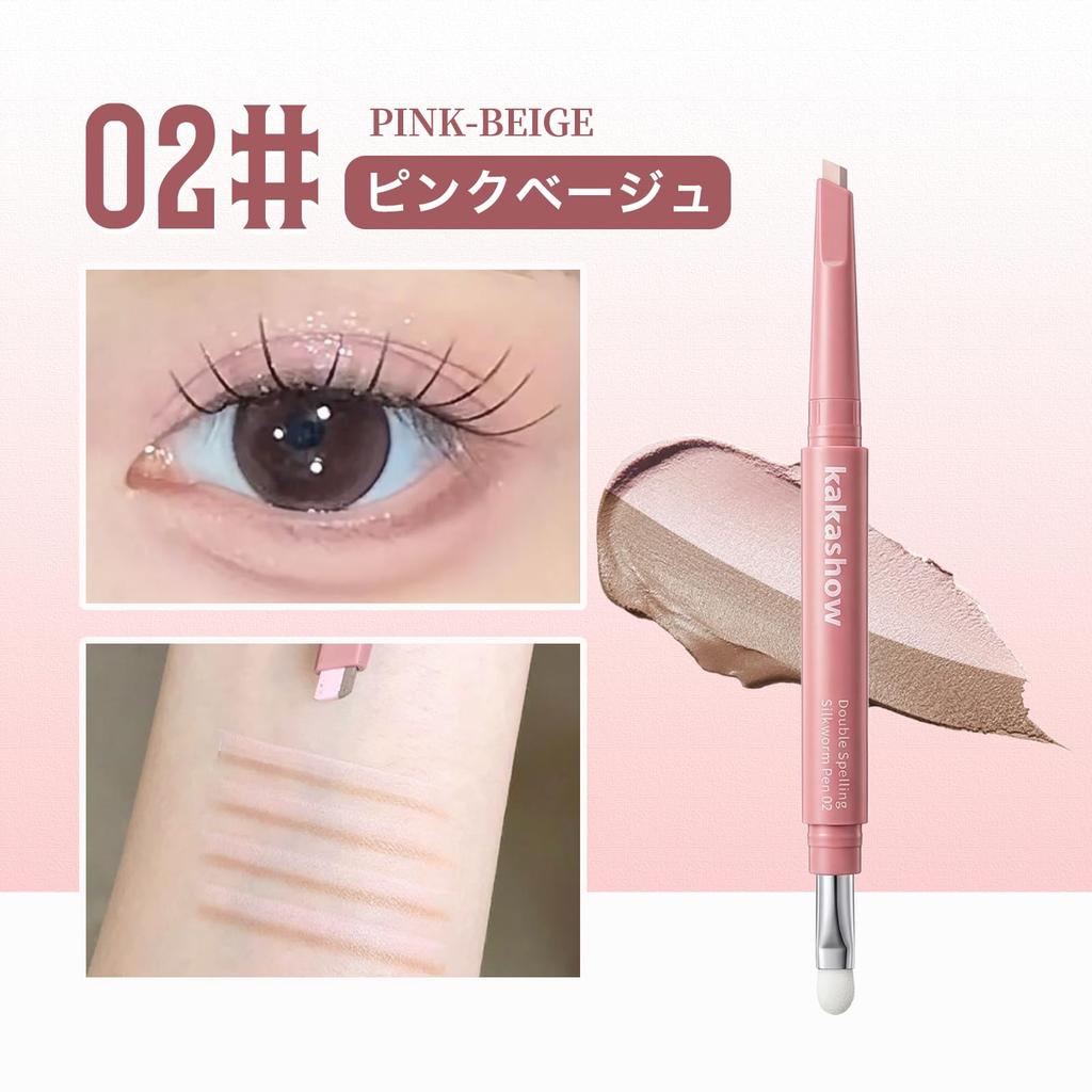 KIADZIE 2-in-1 Under-Eye Liner Pencil, Pink Beige, Highlight, Shading, Dimensional Enhancement, Waterproof, Long-lasting (02-Pink Beige)