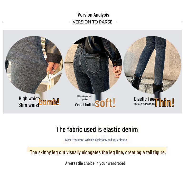 High-Waisted Women's Slim Fit Skinny Jeans - Elastic Pencil Pants for Spring, Autumn, Winter 2020
