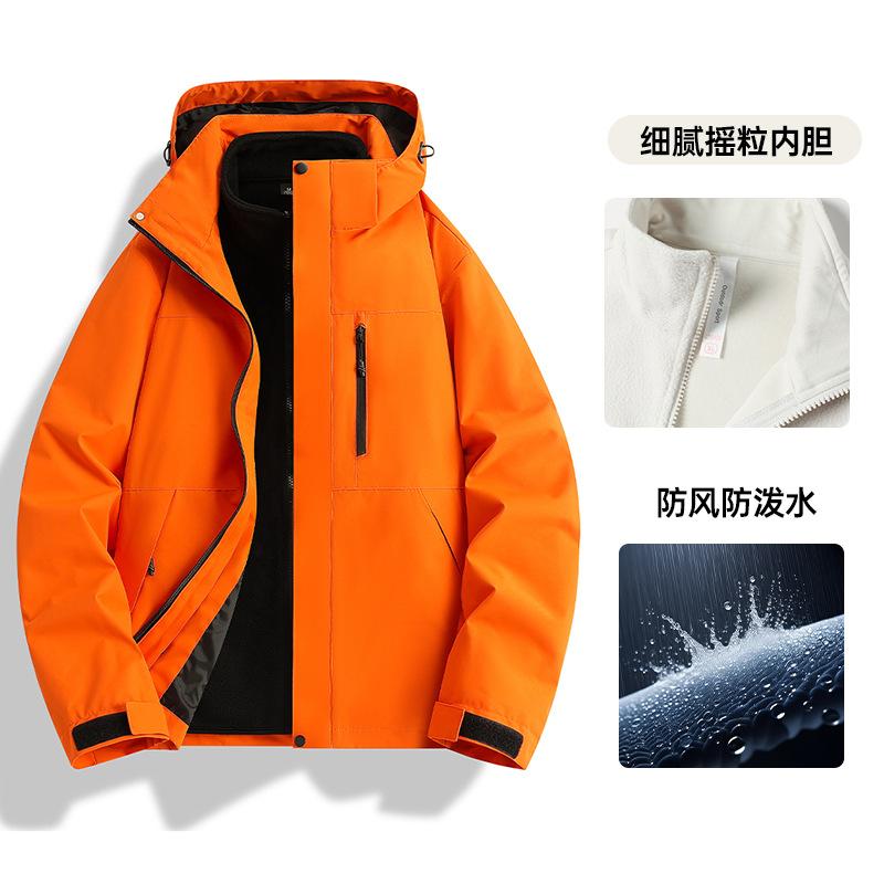 Bo Three-in-one Jacket Men's and Women's Fleece Liner Windproof and Waterproof Outdoor Tibet Mountaineering Jacket