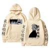 Ghost Graphic Cartoon Japanese Anime Print Pattern Hooded Sweater Male Hoodie Casual Hip-Hop Top