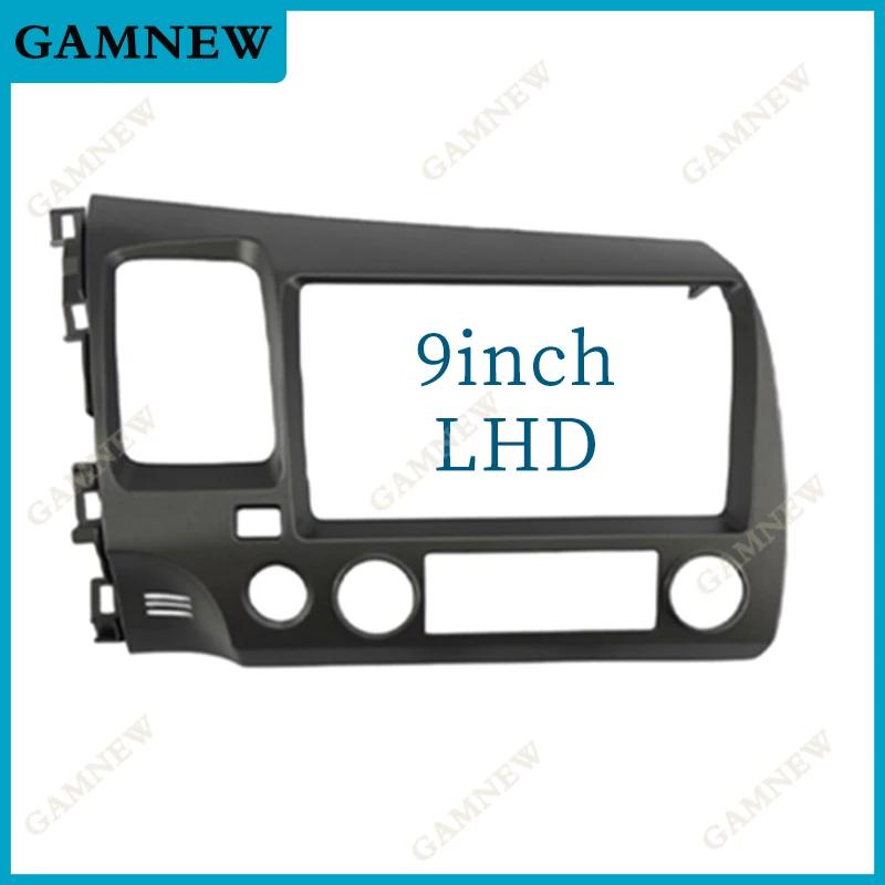 9 Inch 10 Inch Car Frame Fascia Adapter Android Radio Dash Fitting Panel Kit For Honda Civic G8 2006-2011