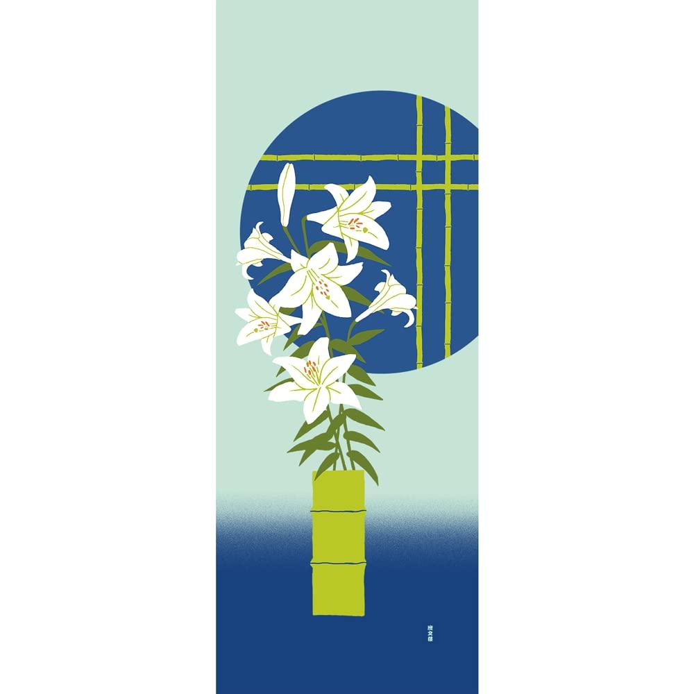 Hamamonyo Picture Tenugui Decorating with Lilies (hand towel) -
