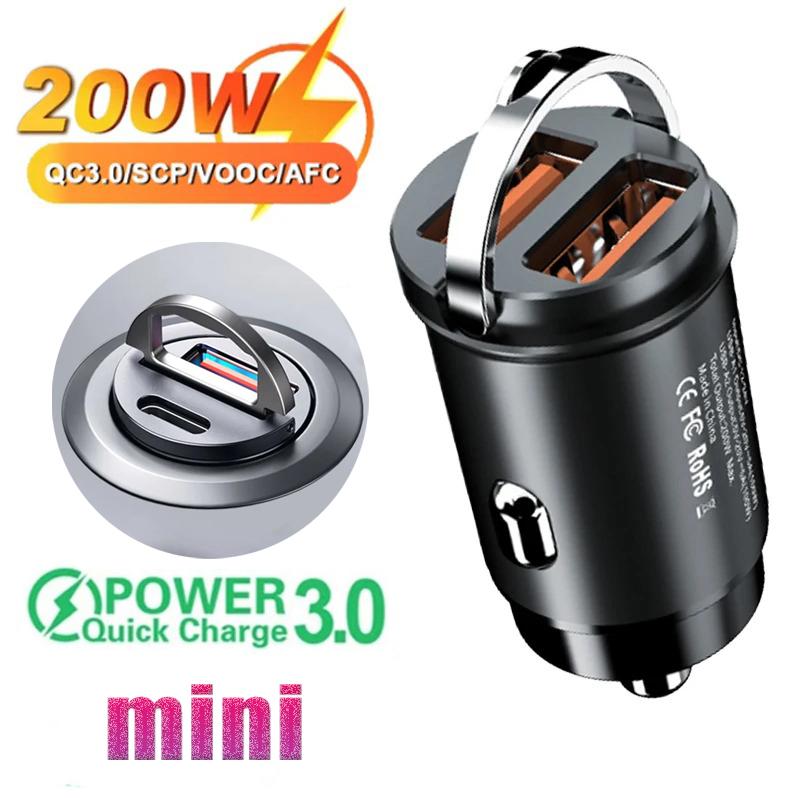 

200 Вт Автомобильное USB-зарядное устройство для быстрого подключения 4.0 QC4.0 QC3.0 QC SCP 5A PD Type-C 200 Вт Быстрое автомобильное USB-зарядное устройство Универсальное
