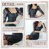GRAXIA Cabaret Midi Perfect for Hostess Square Pearl Size L Dress, Dress, High-Waisted, Hostesses, Clubs, Lounges, 3/4 Sleeves, Neck, Buttons, Lace,