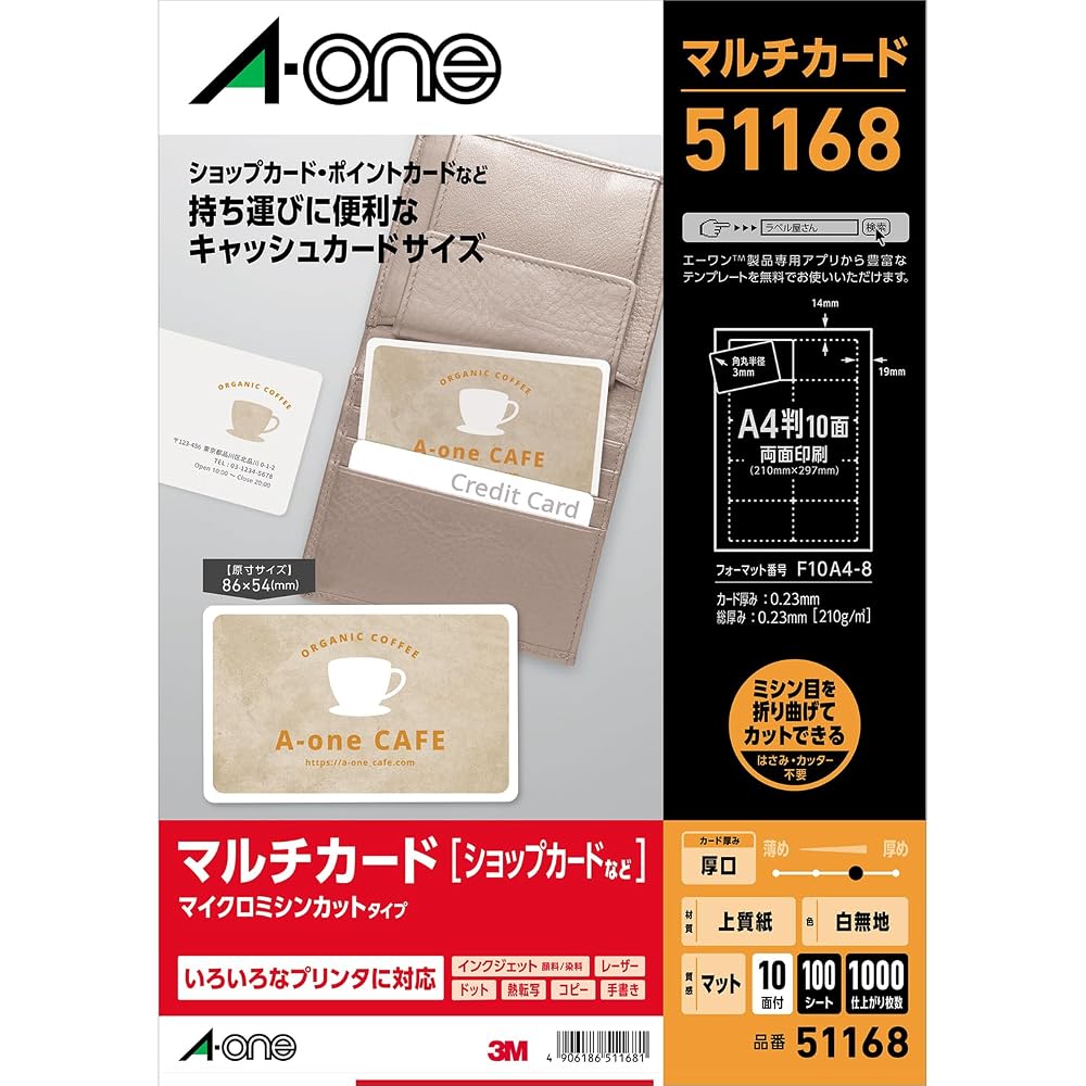 A-One Multi-Card, Thick, Cash Card Size, 1000 Cards (51168)
