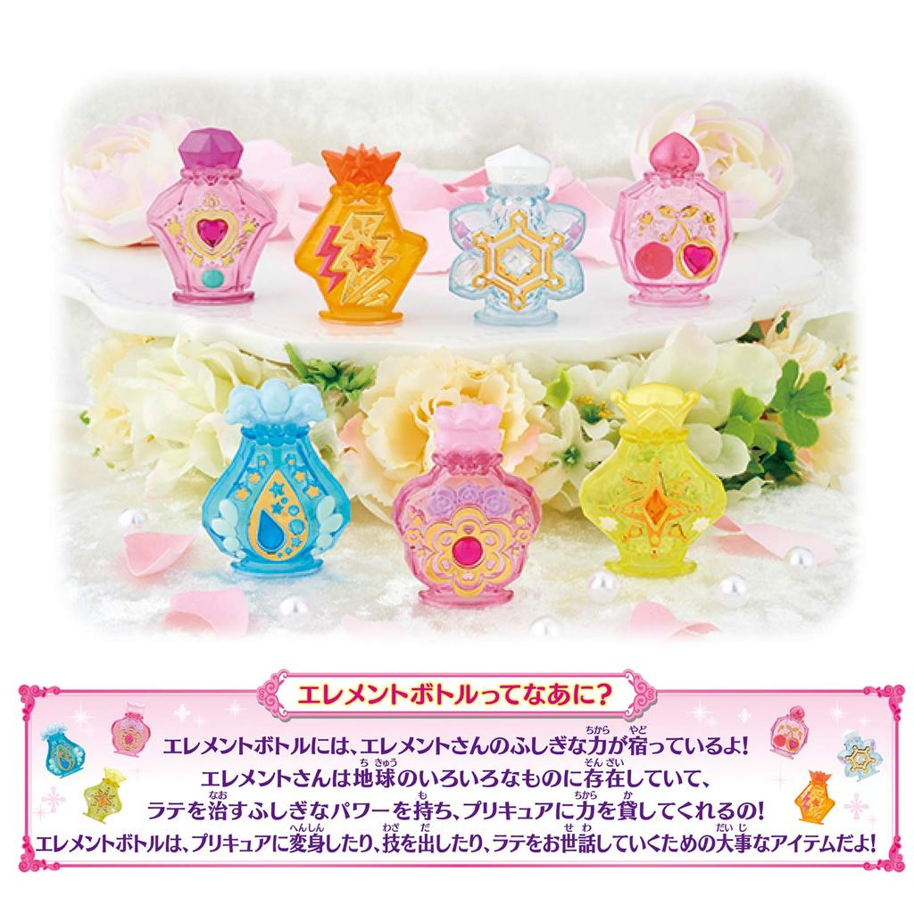 Healin Good Precure Element Bottle Set 1