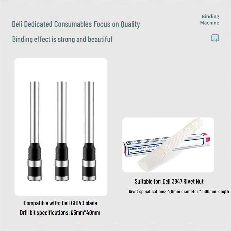 Deli GB301 Automatic Hot Melt Binding Machine CN plug (adapter included)