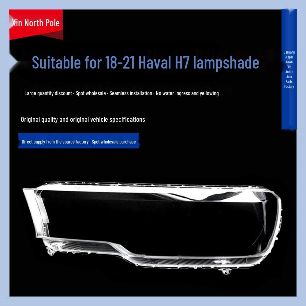 Haval H7 Headlight Cover: Transparent Lamp Shell (2018-2021)