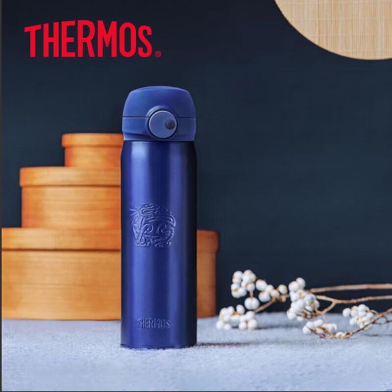 THERMOS Qilin Series 316 Stainless Steel Magnetic Auto-lock Insulated Mug