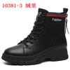 Britische Martin-Stiefel Damen Kurzstiefel Herbst und Winter Neu Samt Runde Spitze Dicke Sohle