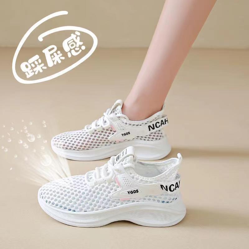 Women's Breathable Coconut Running Shoes - Non-Slip, Soft Sole, Fashionable Summer Style