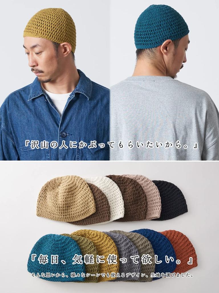 CHARM Cotton Natural Islamic Hat Knit Stylish 100% Hand-Knit [Size M/Black] Low-Profile Hat,