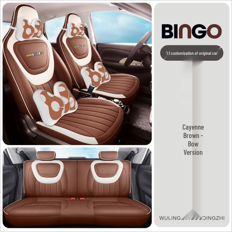 Wuling Bingo All-Season Leather Car Seat Cover - Universal Fit, Full Surround Design