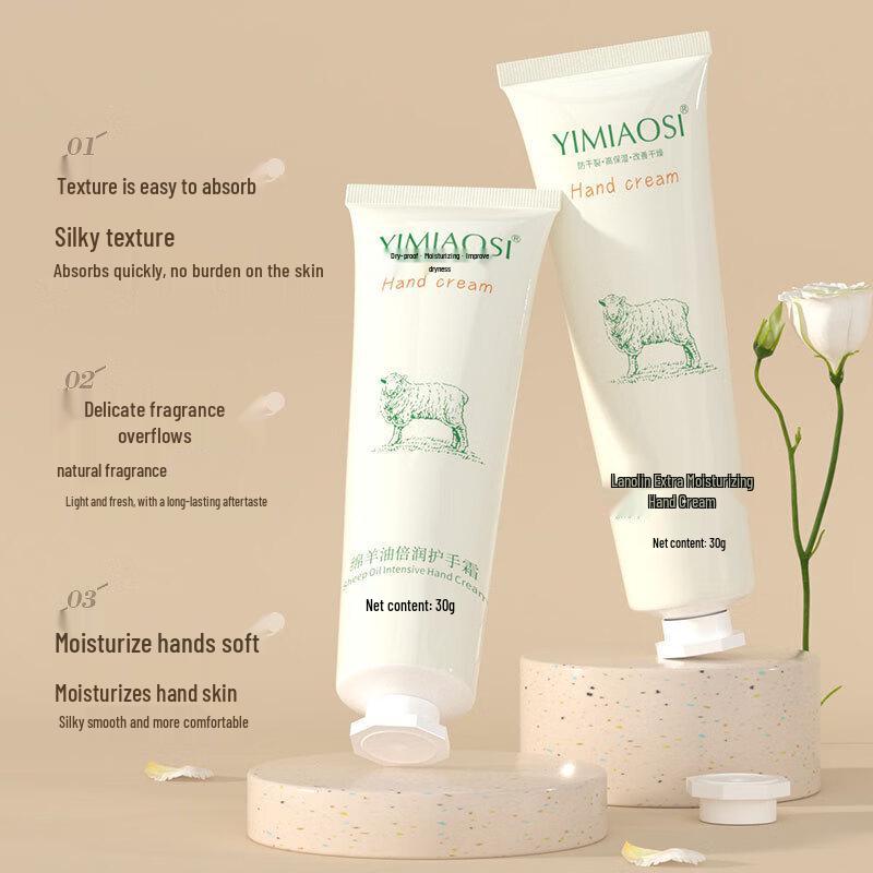 Yimiao Si Lanolin Moisturizing Hand Cream