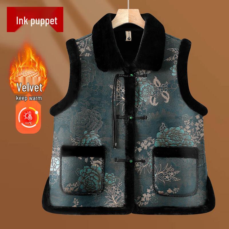 Women's Plush Lined Winter Vest