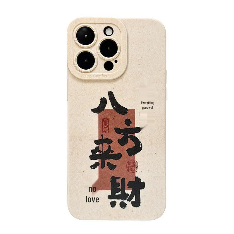 Bafanglaicai Soft Shell Phone Cases for Apple 11-15 models.