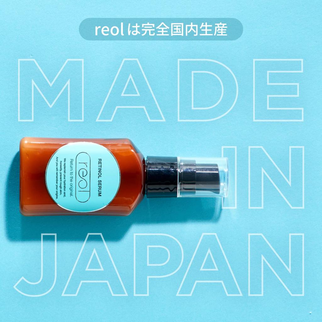 [Set of 2] reol Retinol Serum 50g High-Concentration Retinol Serum 5.5% Retinol Beauty Cream CICA