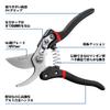 Toolwiz Baumschnittschere Bis zu 25 mm Lebend 35 mm Aus SK5-Stahl mit Ersatz-Aluminium zum Schneiden von Ästen und Blumen TPS-503 Schere, 200 mm, Holz,