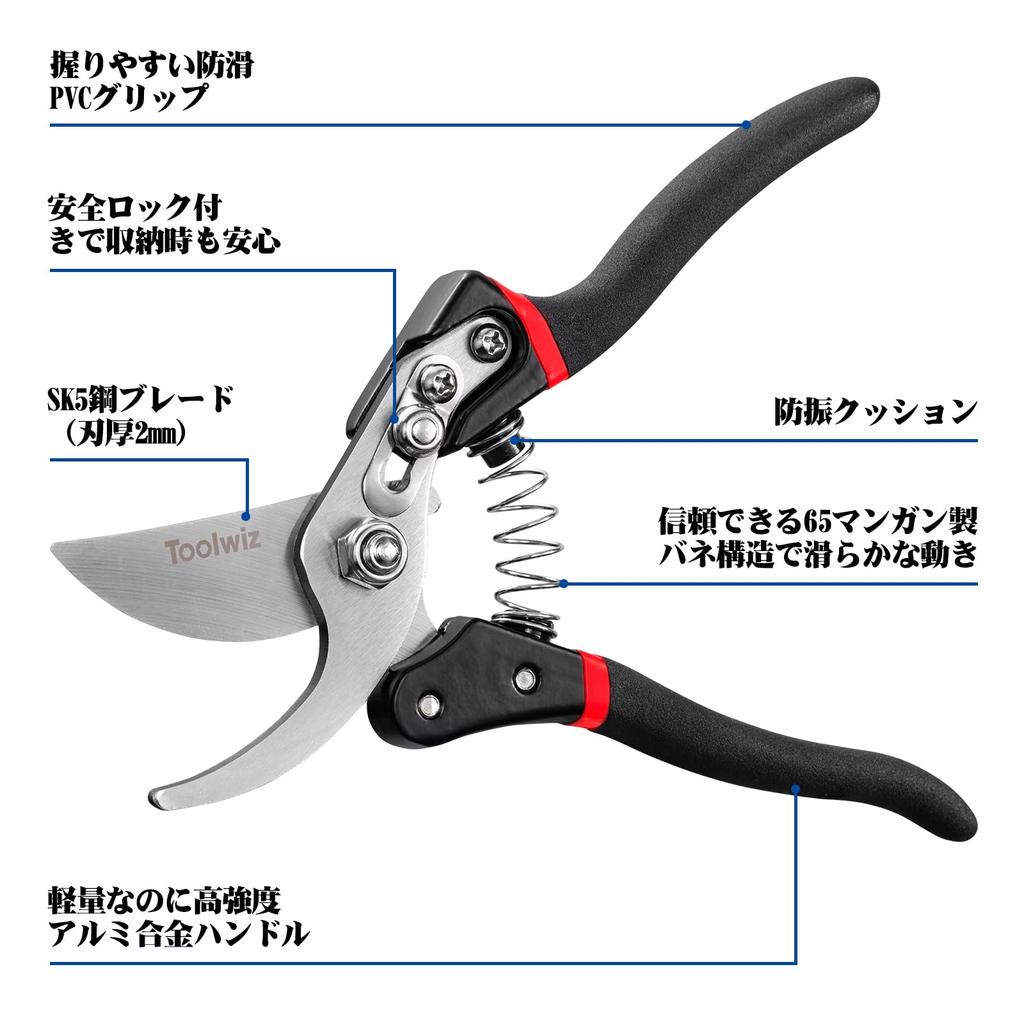 Toolwiz Baumschnittschere Bis zu 25 mm Lebend 35 mm Aus SK5-Stahl mit Ersatz-Aluminium zum Schneiden von Ästen und Blumen TPS-503 Schere, 200 mm, Holz,