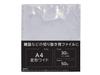 Hamdeli A4 Wide for Idol Magazine Clippings Magazine Clippings Clarity Large Capacity Thickness and A4 Modified Wide Magazine Size Pocket Clear File