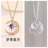 Titanium Steel Eight-pointed Star Necklace for Women, Summer Light Luxury Niche Design, Star-moon Collarbone Pendant, New 2026 Jewelry