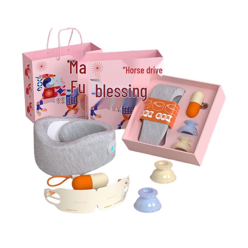 

HEZHENG Multifunctional Neck Therapy & Relaxation Gift Set