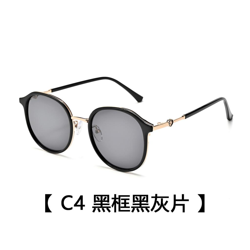 Women'S Polarized Sunglasses, Fashionable Retro Sunglasses, Men'S Trendy, Uv-Proof Driving Sunglasses