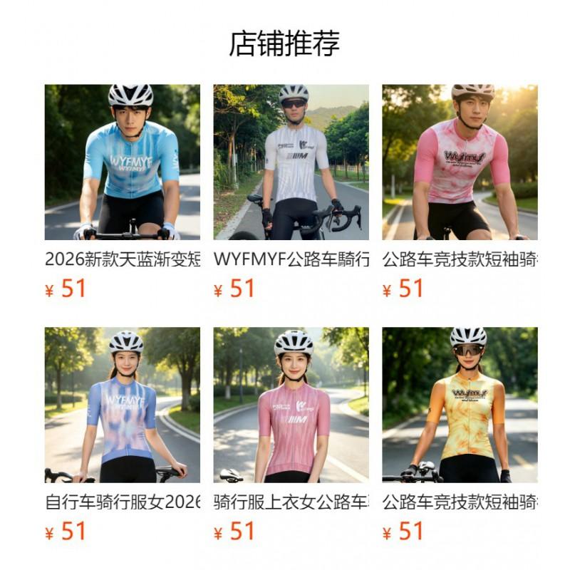 1 High-Performance Cycling Jersey Road Biking - Breathable Short Sleeve Bike Apparel Unisex Wear