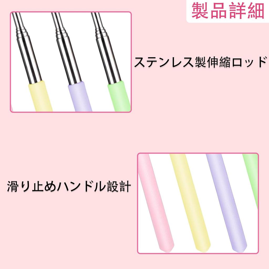 Quasarion Telescopic Directional Indicator with Hand Pointer for Teaching and Convenient Teacher's Pointer, 5-Piece Set, Non-Slip Grip, Classrooms,