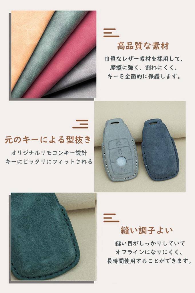 [TECART] Mercedes Dedicated Key Case, Key Cover, Key Holder, Key Bag, Remote Control, Protective