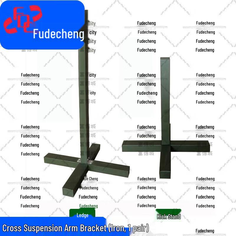 Fudecheng Cross Arm Swing Training Aid