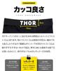 Thor Boxer Shorts for Size Black [Fieks] Men, Underwear, Stylish, Cool, L, (Front Closure)