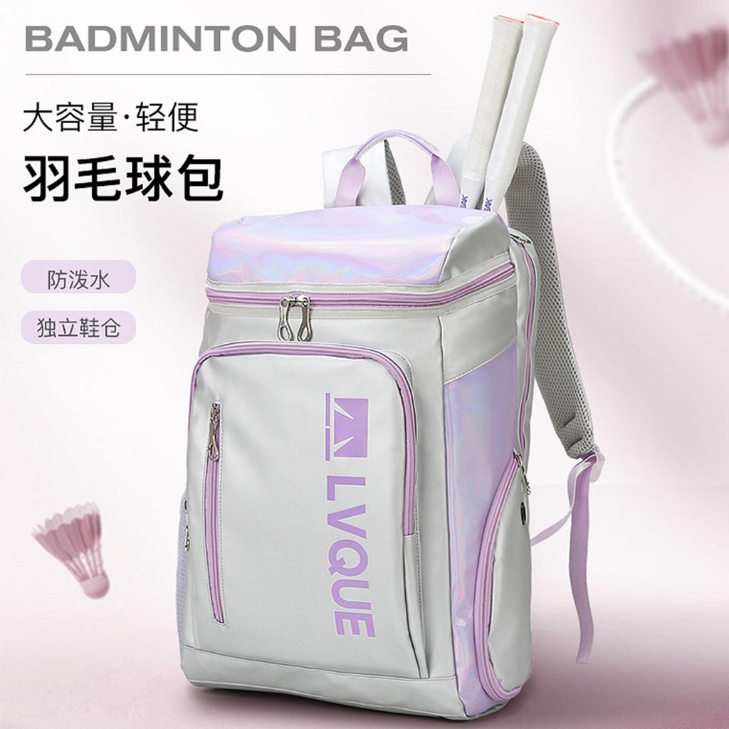 Lightweight badminton backpack, multi-functional tennis bag for women, large capacity, waterproof, wear-resistant, suitable for travel and sports,