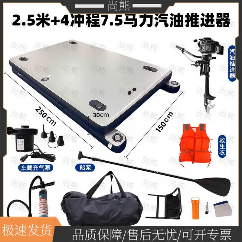 Shang Xiong Thickened Portable Inflatable Fishing Platform