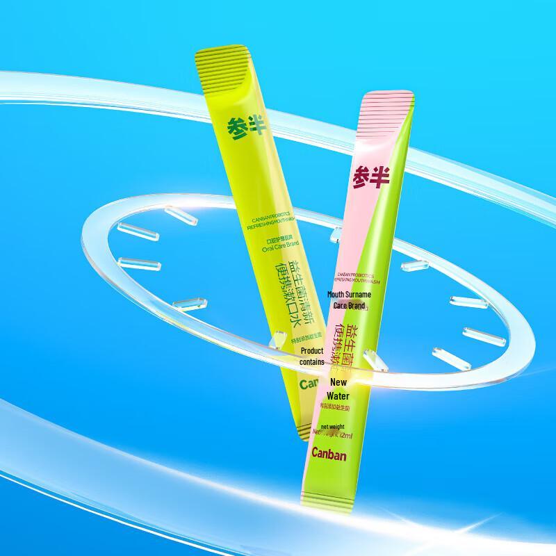 Canban Probiotic Portable Mouthwash