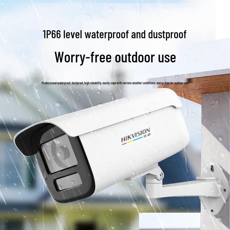 Hikvision Full-Color Network Camera