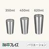 Wahei Freiz Vacuum Insulated Stainless Steel Tumbler, 620ml, Keeps Drinks Hot or Cold, Dishwasher Safe, Fortec RH-1784