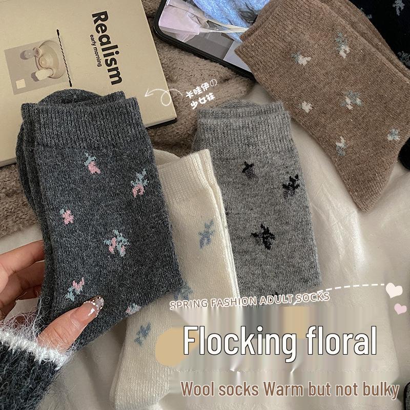 Women's Khaki Wool Mid-Calf Socks - Autumn/Winter Floral Scrunch, Cashmere-Blend, Thick & Warm