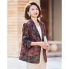 Women's Retro Floral Print Casual Blazer