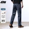 JOW Herren Klassische Business Straight-Leg Denim Jeans