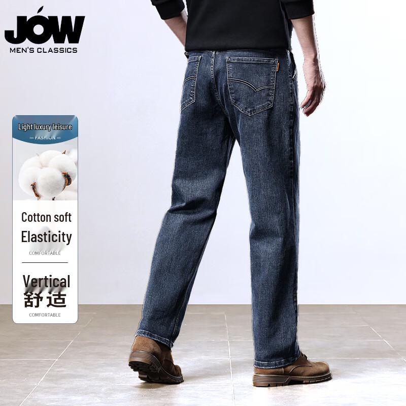 JOW Men's Classic Business Straight-Leg Denim Jeans