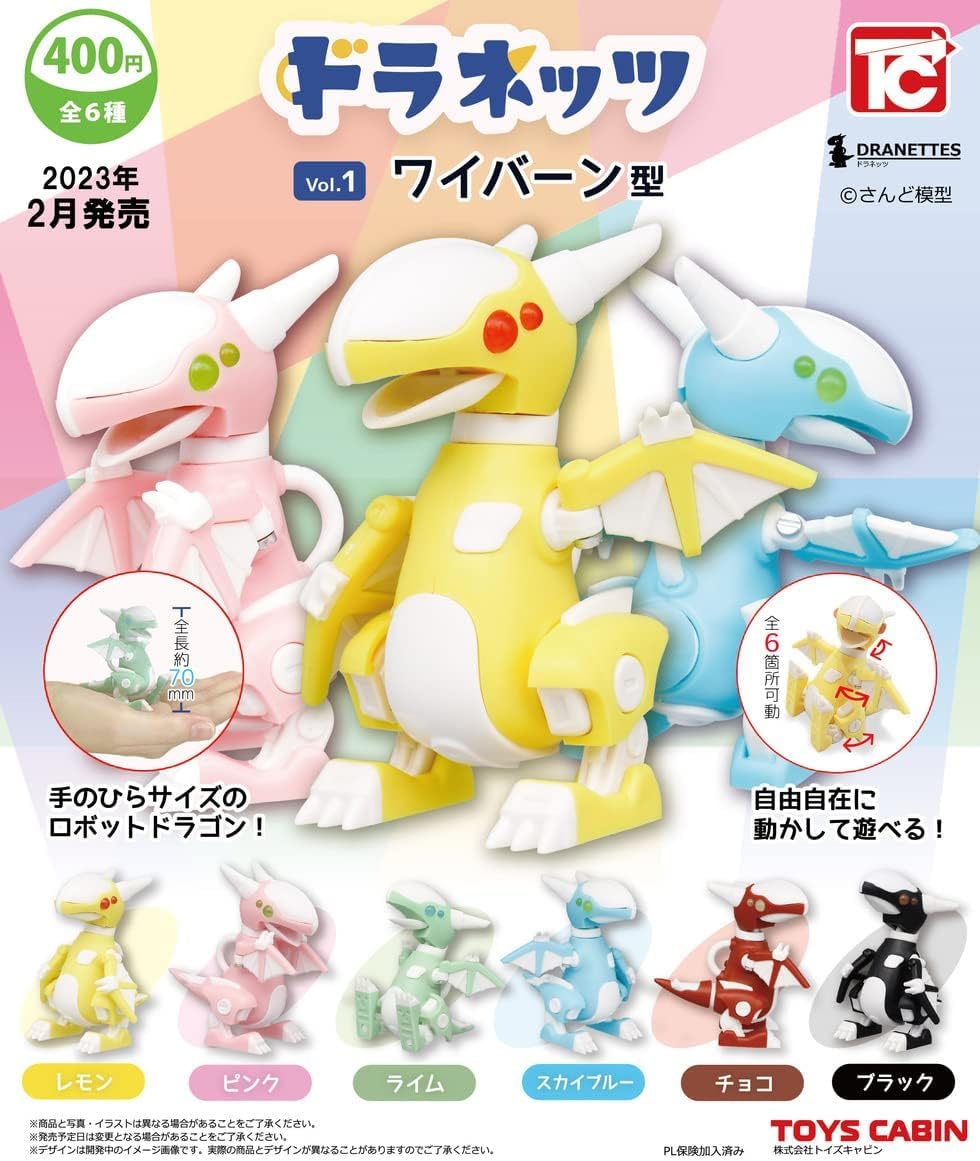 

Dranetz Wyvern Type Все 6 типов Wyvern Collection Figure Vol.1