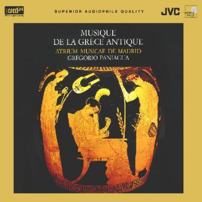 

CD GREGORIO PANIAGUA - Musique De La Grèce Antique JMXR24200 JVC 2006 Japan Classical Used