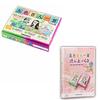 At Home Right Goshiki Hyakunin Isshu Starter Kit Reading CD Set [Practice Away] +