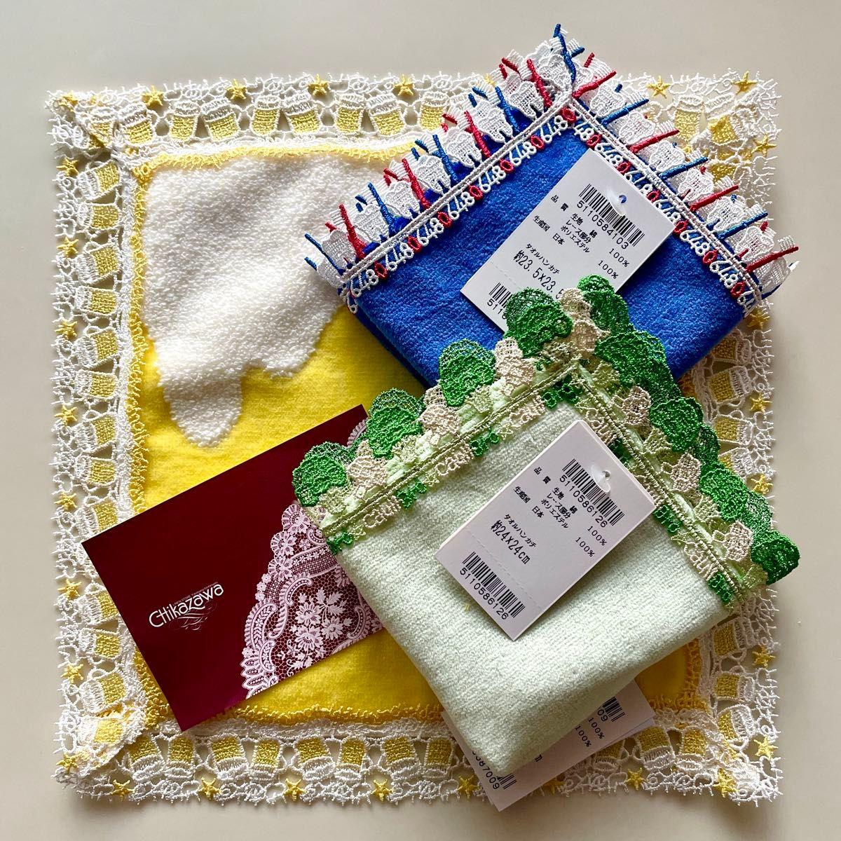 Used Very popular and new! Chikazawa lace handkerchief Draft beer ~Puhah~ & Mushiba Zero & Broccari Towel handkerchief CHIKAZAWA