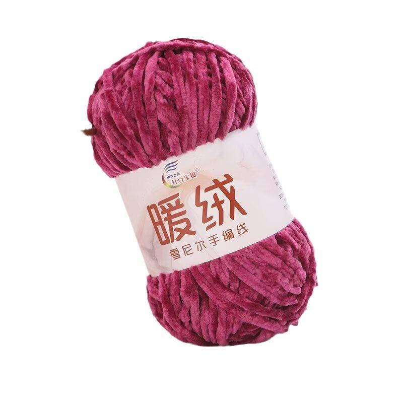 Warm Fleece Thick Chenille Thread Thick Thread Handwoven Diy Crochet Hook Shoe Needle Stick Needle Scarf Gold Velvet Thick Wool Thread
