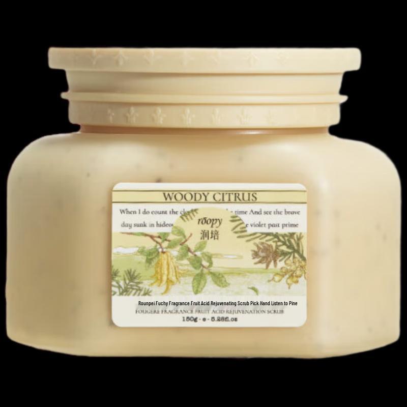 Roopy Hydrating Fragrance Body Scrub