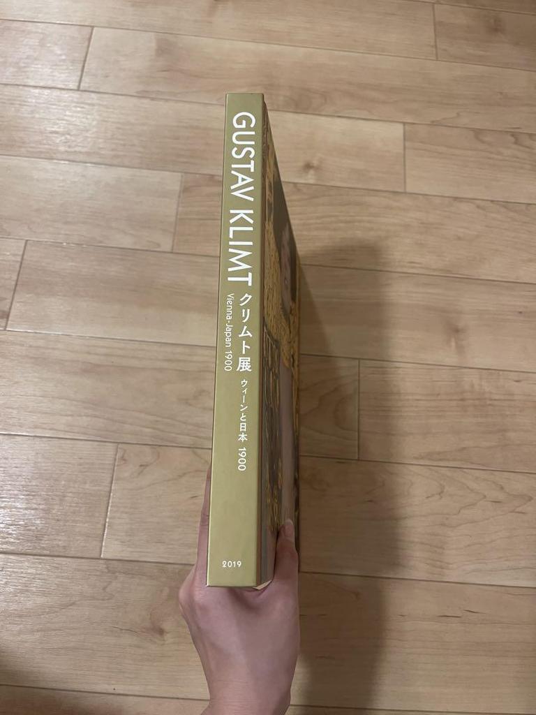 [USED] Klimt Exhibition Vienna and Japan 1900 Official Catalog