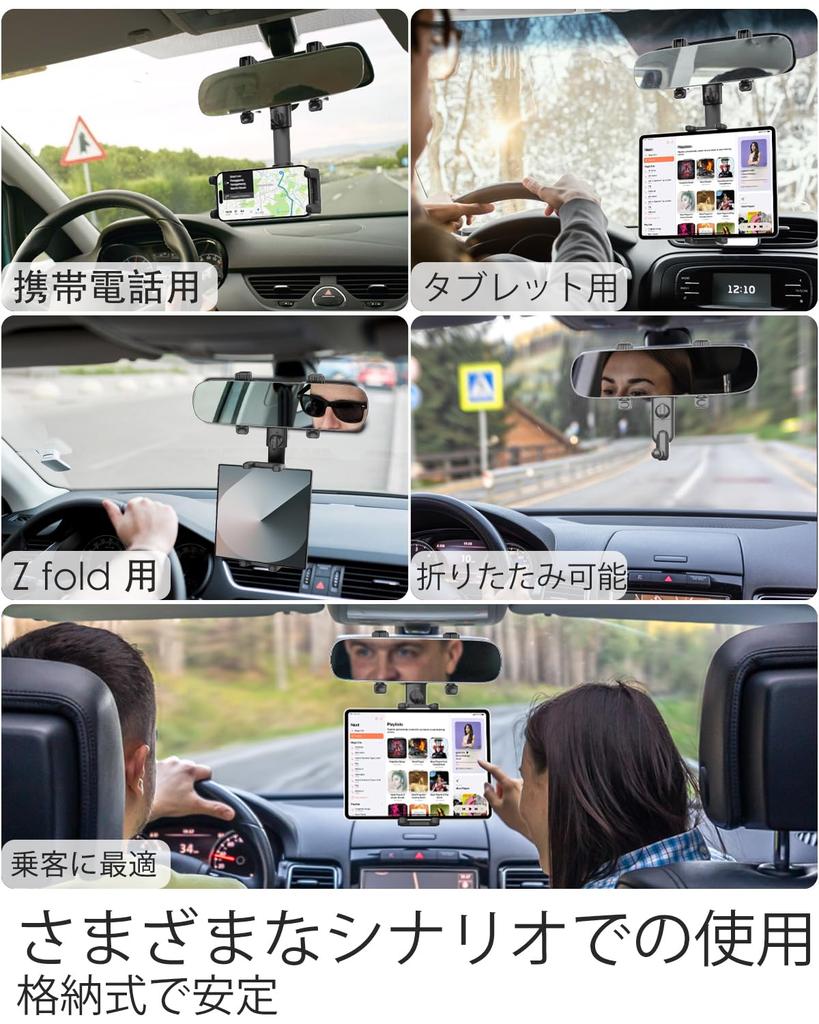 Wukanleng HD Rearview Mirror Tablet Holder with Extendable Rearview Mirror Smartphone Easy Japanese Instruction Manual Compatible with iPad Pro Air